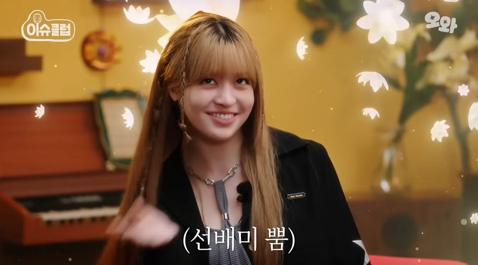 동료를-한방에-보내버리는-릴리-3-이미지