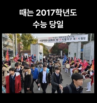 수능-역사상-가장-안타까운-부정행위-사례.jpg-1-이미지