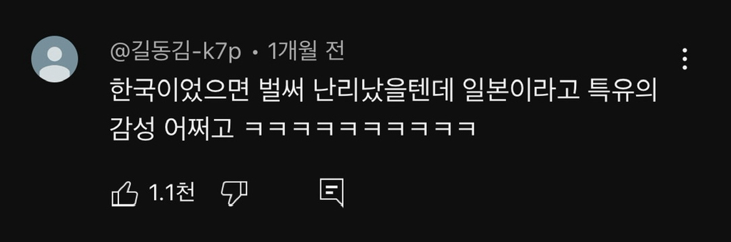 일본에-대해-엄청-미화된것중-하나..-미친것-같음;;;-6-이미지