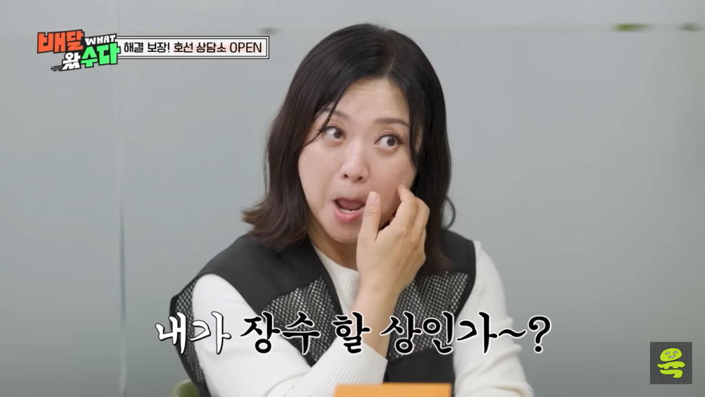 혼자-살고있는-김숙의-고민-16-이미지