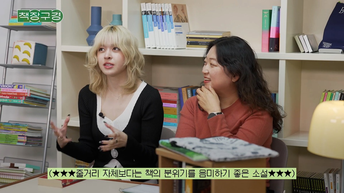 오늘-민음사TV-나와서-엔믹스-릴리가-추천하고-간-책들-3-이미지