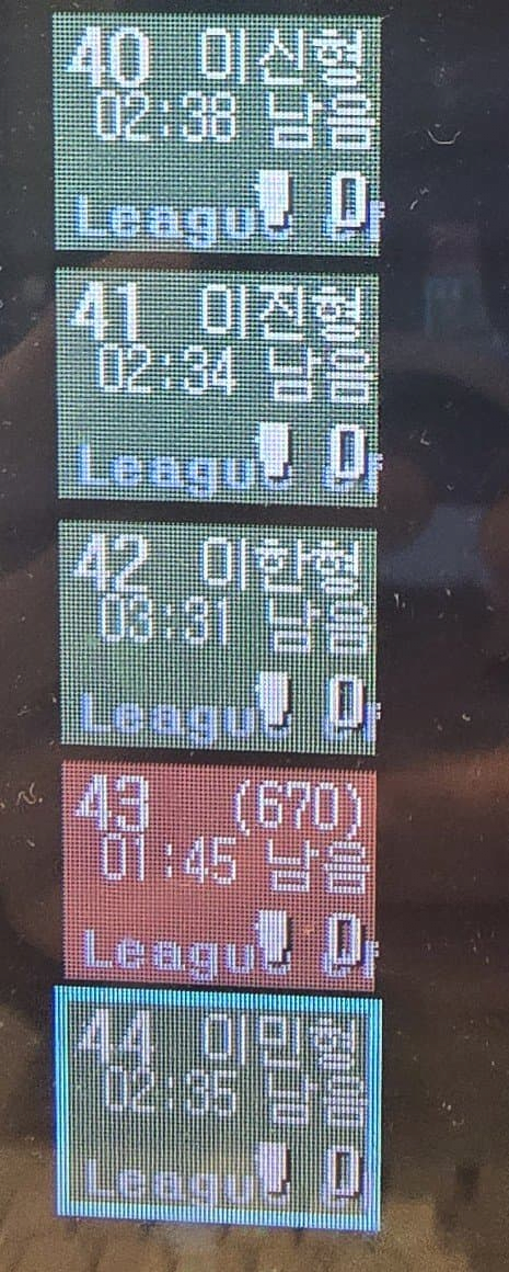 휴가간-구마유시-근황-0-이미지