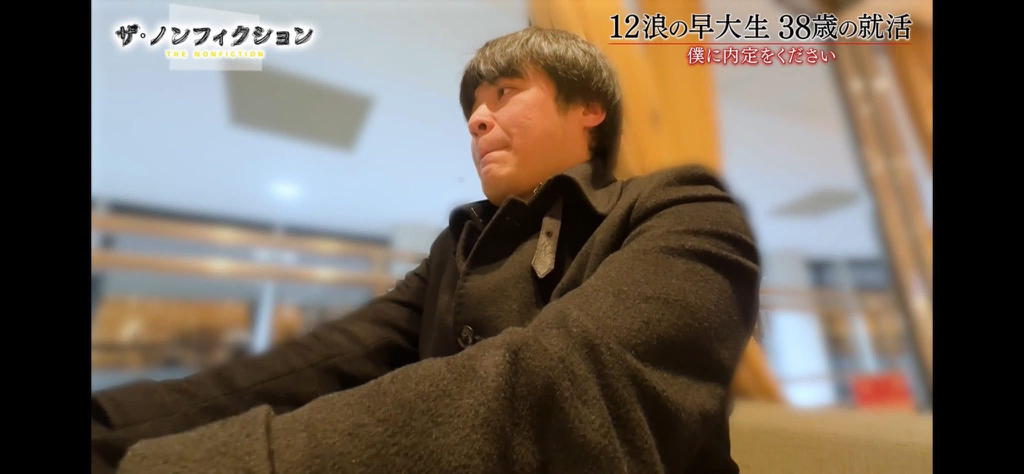 일본-38세-졸업자-취준-1-이미지