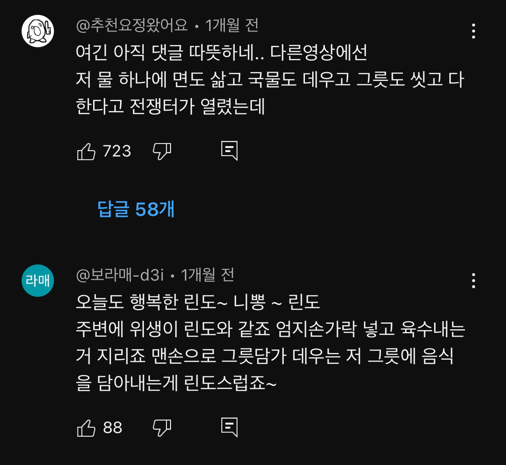 일본에-대해-엄청-미화된것중-하나..-미친것-같음;;;-7-이미지