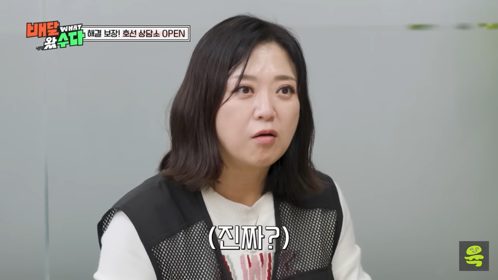 혼자-살고있는-김숙의-고민-5-이미지