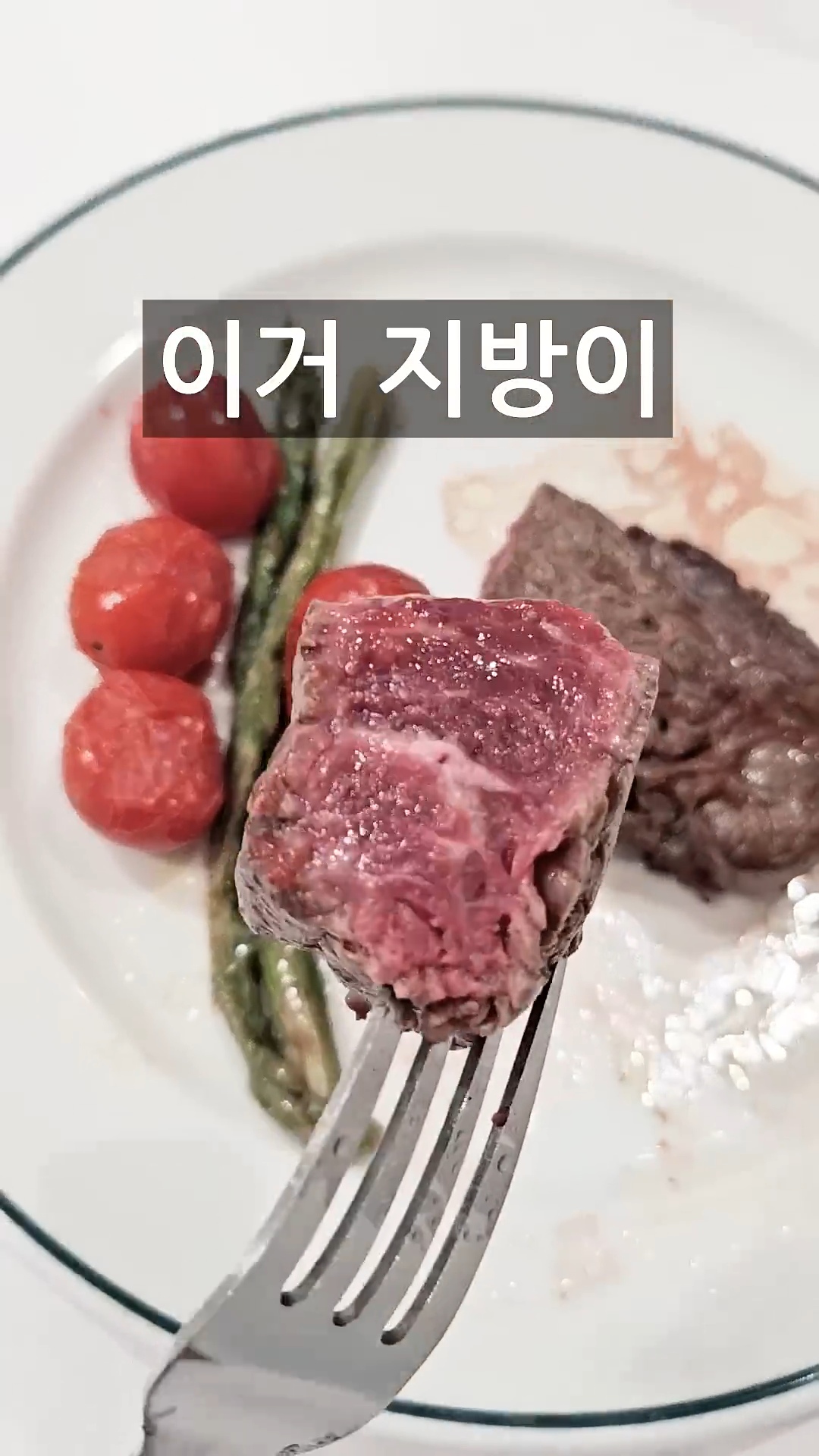 스테이크-레어-구분히는-꿀팁-ㄷㄷ-3-이미지