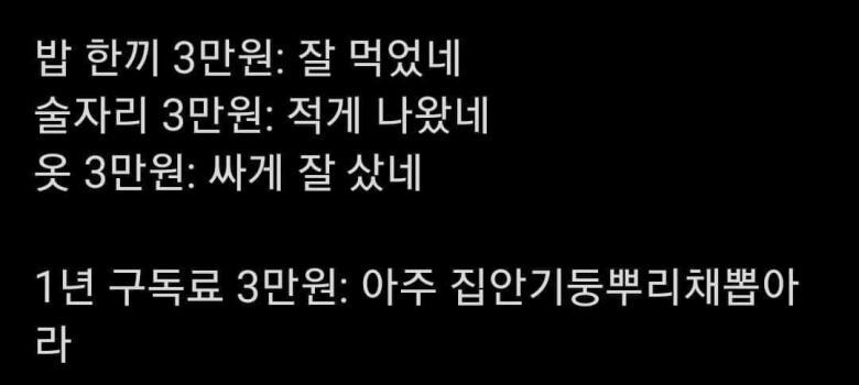 용도별-3만원-체감.jpg-0-이미지