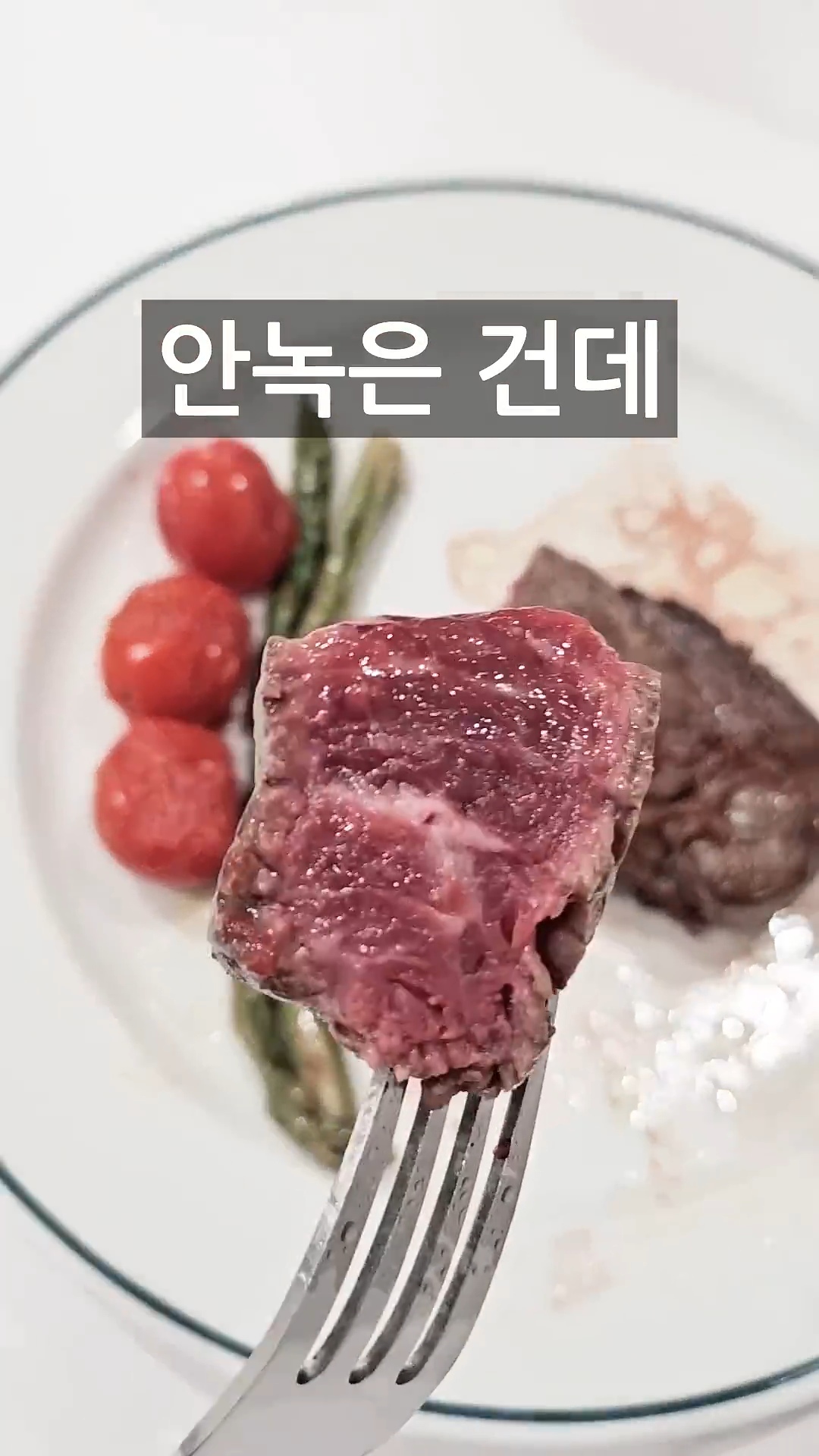 스테이크-레어-구분히는-꿀팁-ㄷㄷ-4-이미지