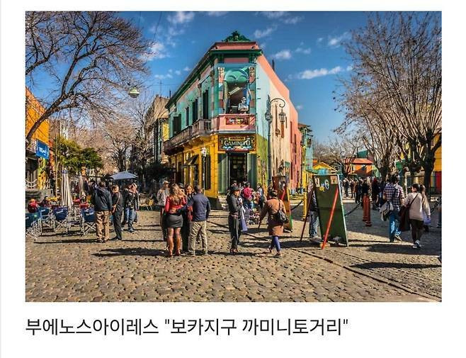 세계에서-제일-예쁜-길이라고-함-19-이미지