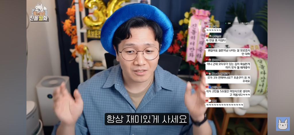 묘하게-위로가되는-꿈에-대한-대답-29-이미지
