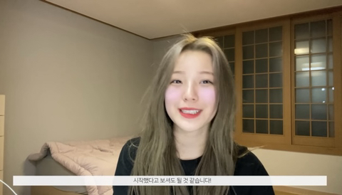 활동하면서-정시로-서울여대-합격한-아이돌-20-이미지