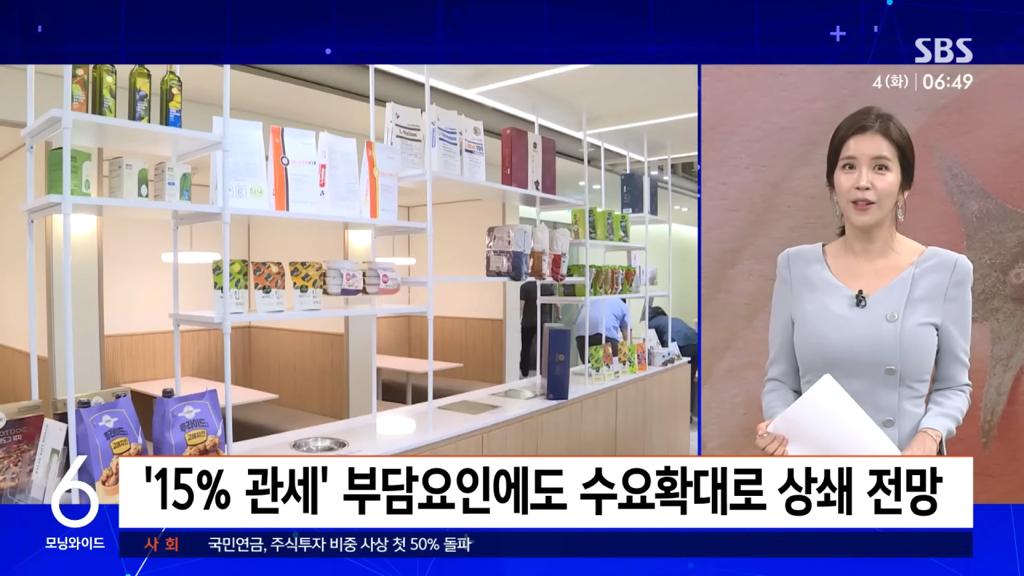 [더쿠]-한국-김-수출-근황.jpg-18-이미지