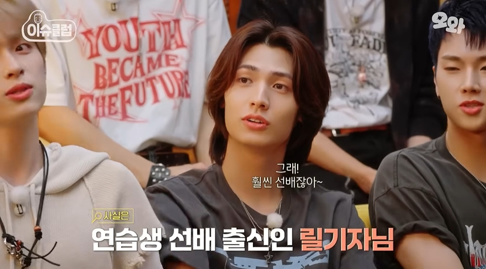 동료를-한방에-보내버리는-릴리-2-이미지