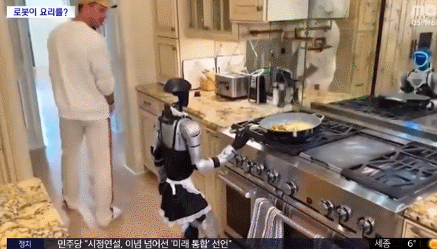 요리-깽판치던-로봇-기억나?-풀버젼-가져옴-0-이미지