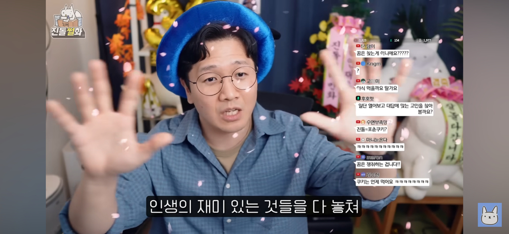 묘하게-위로가되는-꿈에-대한-대답-10-이미지