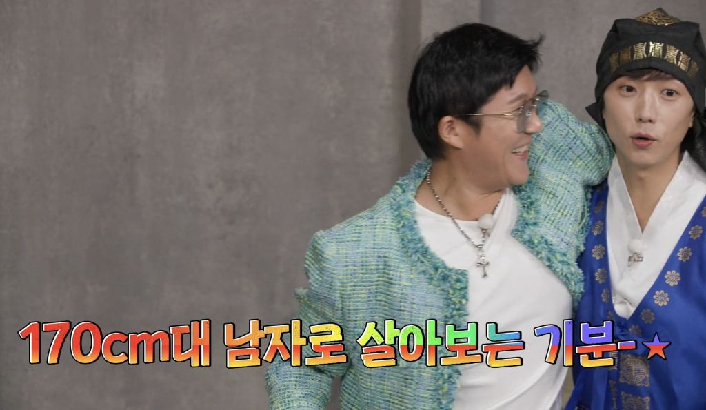 주우재한테-12cm-굽-운동화-신겨봄-2-이미지