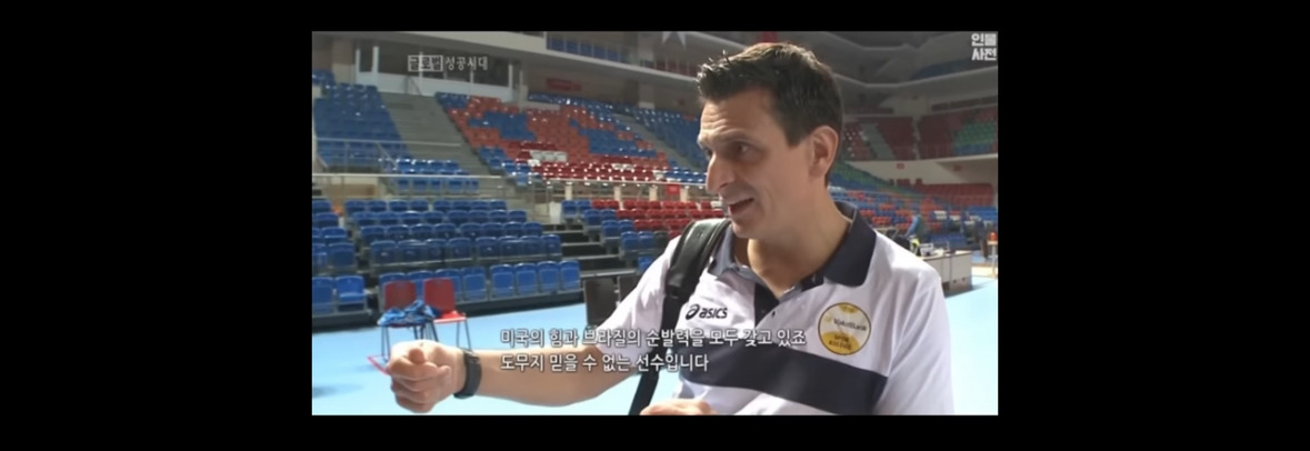 작전이-김연경만-막아라인데-김연경이-코트안에-없으니-당황하는-튀르키예(터키)선수들과-감독ㅋㅋㅋ-15-이미지