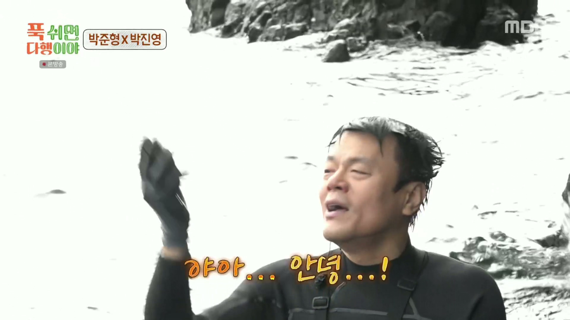 [푹다행]-처음으로-박진영을-가르쳐보는-박준형.jpg-42-이미지