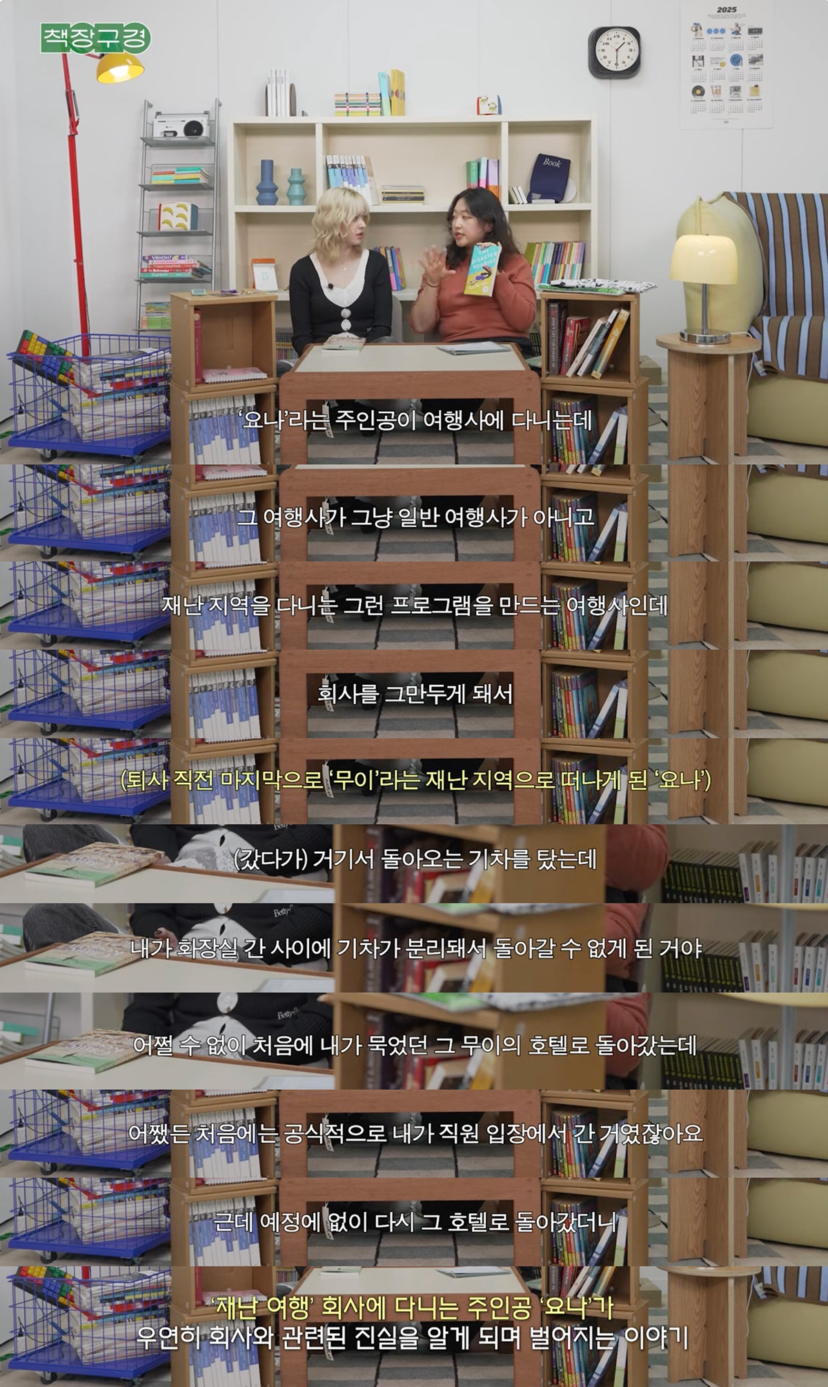 올해-책-한권이라도-읽기가-목표인-사람이-보면-좋을-출판사-직원이-추천하는-짧은-책.jpg-3-이미지