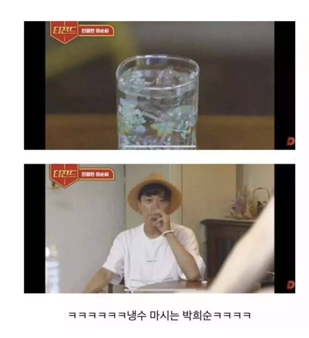 박희순이-커피-끊은-이유가-충격임-3-이미지