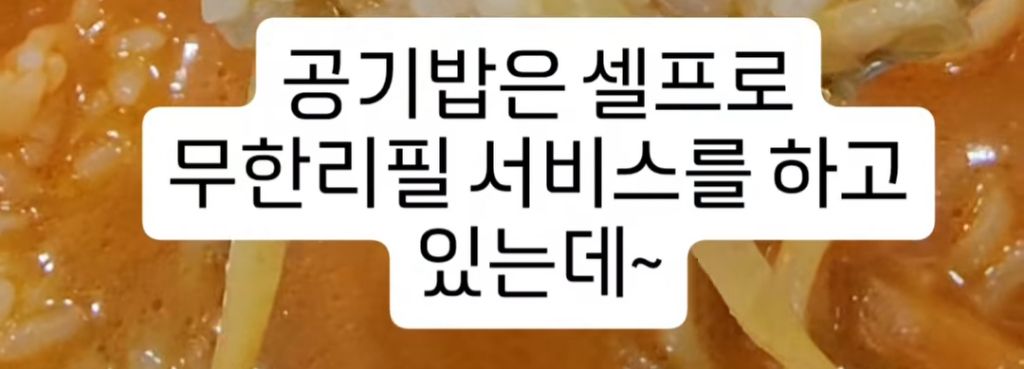 짬뽕집에서-공기밥-무한리필-사라진-이유.jpg-0-이미지