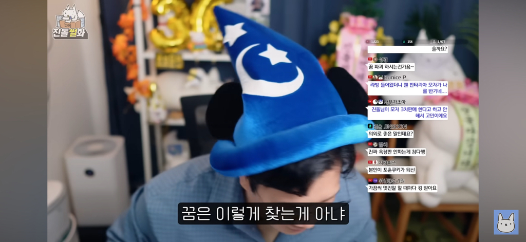 묘하게-위로가되는-꿈에-대한-대답-23-이미지