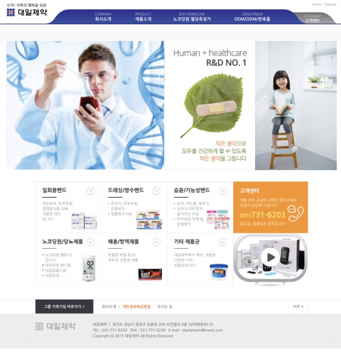 스카치테이프,-딱풀,-포스트잇-그리고-어떤-밴드-7-이미지