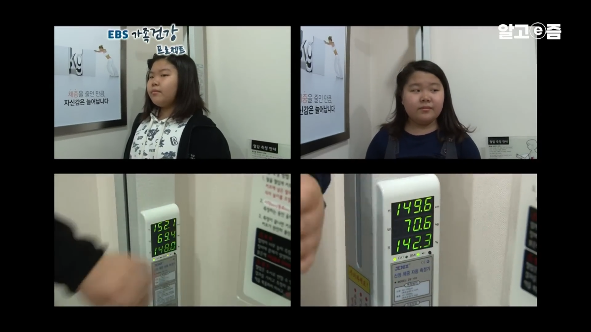 70kg-초등학생-자매의-소아비만-탈출기-17-이미지