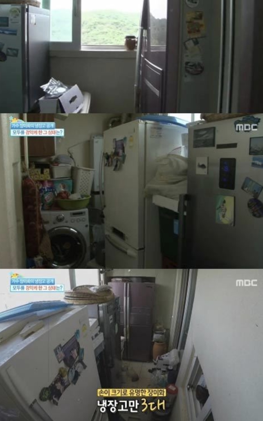 어른들-집에서-흔한-냉장고-2대이상-집...jpg-1-이미지