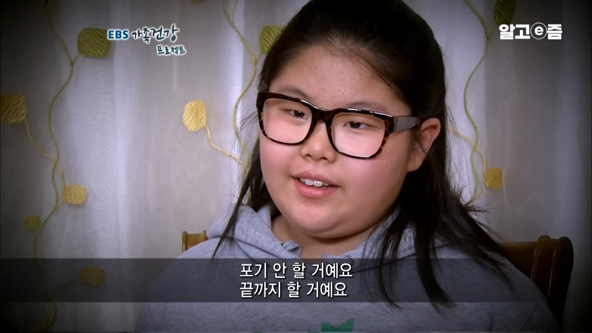 70kg-초등학생-자매의-소아비만-탈출기-40-이미지