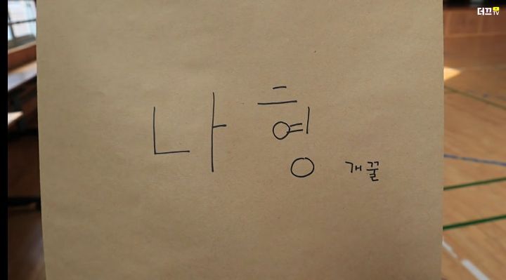 감독관의-시각에서-본-수능-당일ㅋㅋㅋㅋ-24-이미지