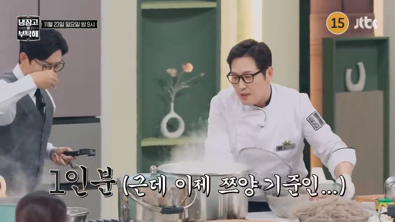 비상-걸린-다음주-냉부해-셰프들-ㅋㅋㅋㅋㅋ-12-이미지