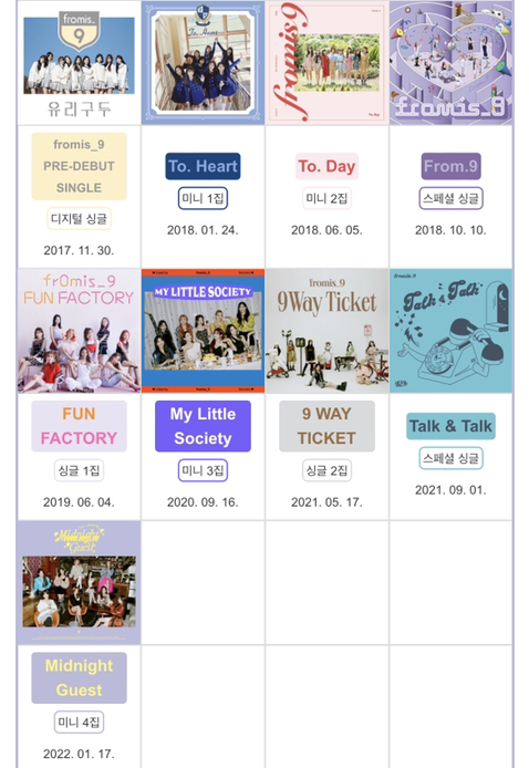 활동하면서-정시로-서울여대-합격한-아이돌-9-이미지