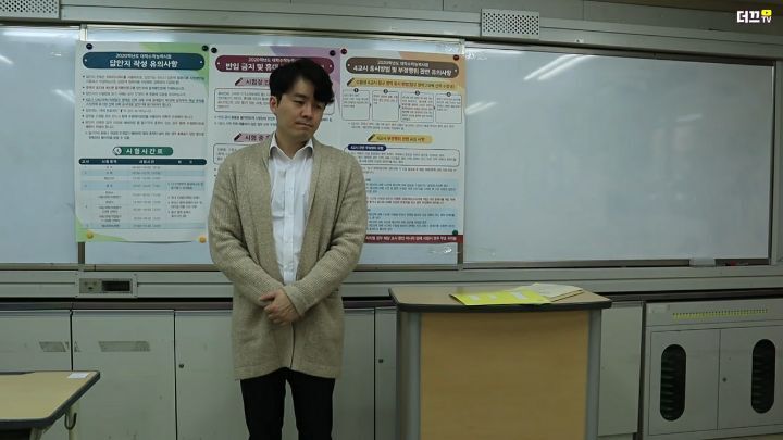 감독관의-시각에서-본-수능-당일ㅋㅋㅋㅋ-26-이미지