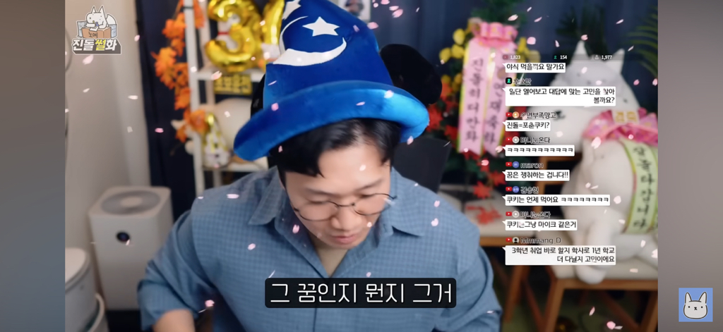 묘하게-위로가되는-꿈에-대한-대답-11-이미지