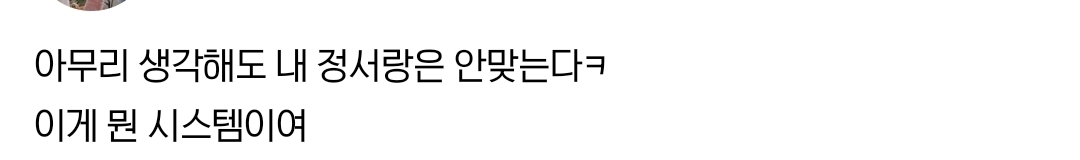 요즘-애들-수학학원-시스템-0-이미지