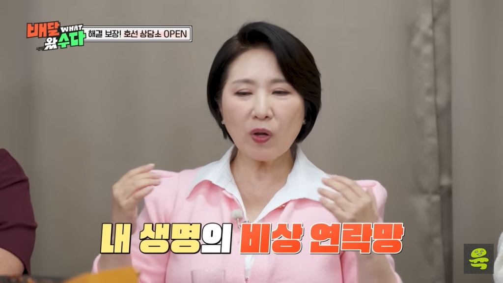 혼자-살고있는-김숙의-고민-7-이미지