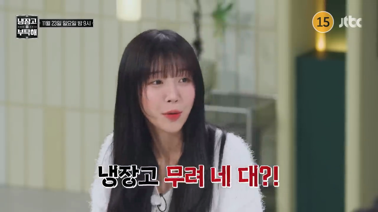 비상-걸린-다음주-냉부해-셰프들-ㅋㅋㅋㅋㅋ-1-이미지