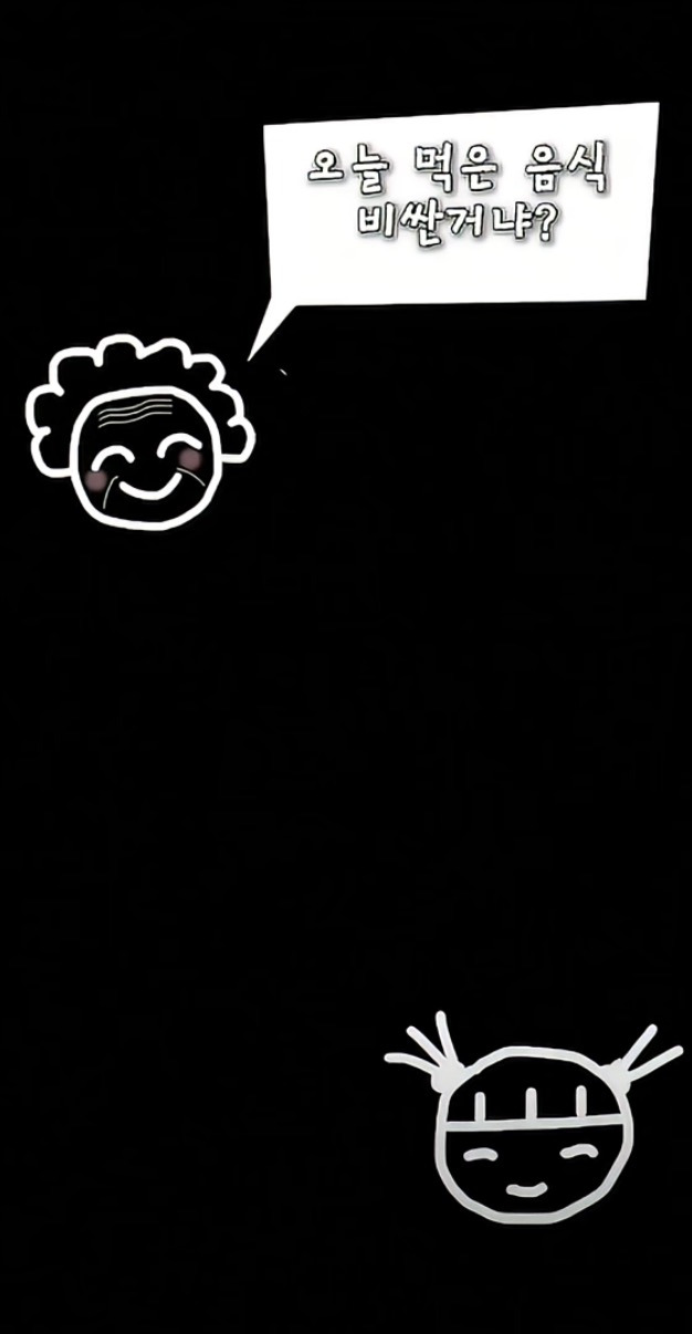 최근-난리난-광장시장-바가지-논란을-점화시킨-유튜버를-광장시장측에서-아무리-몰아가도-사람들이-입모아-“그럴-사람-아님”라고-하는-이유-9-이미지