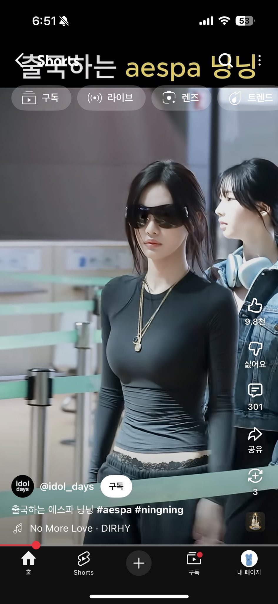 브라-정보-공개해준-닝닝-0-이미지