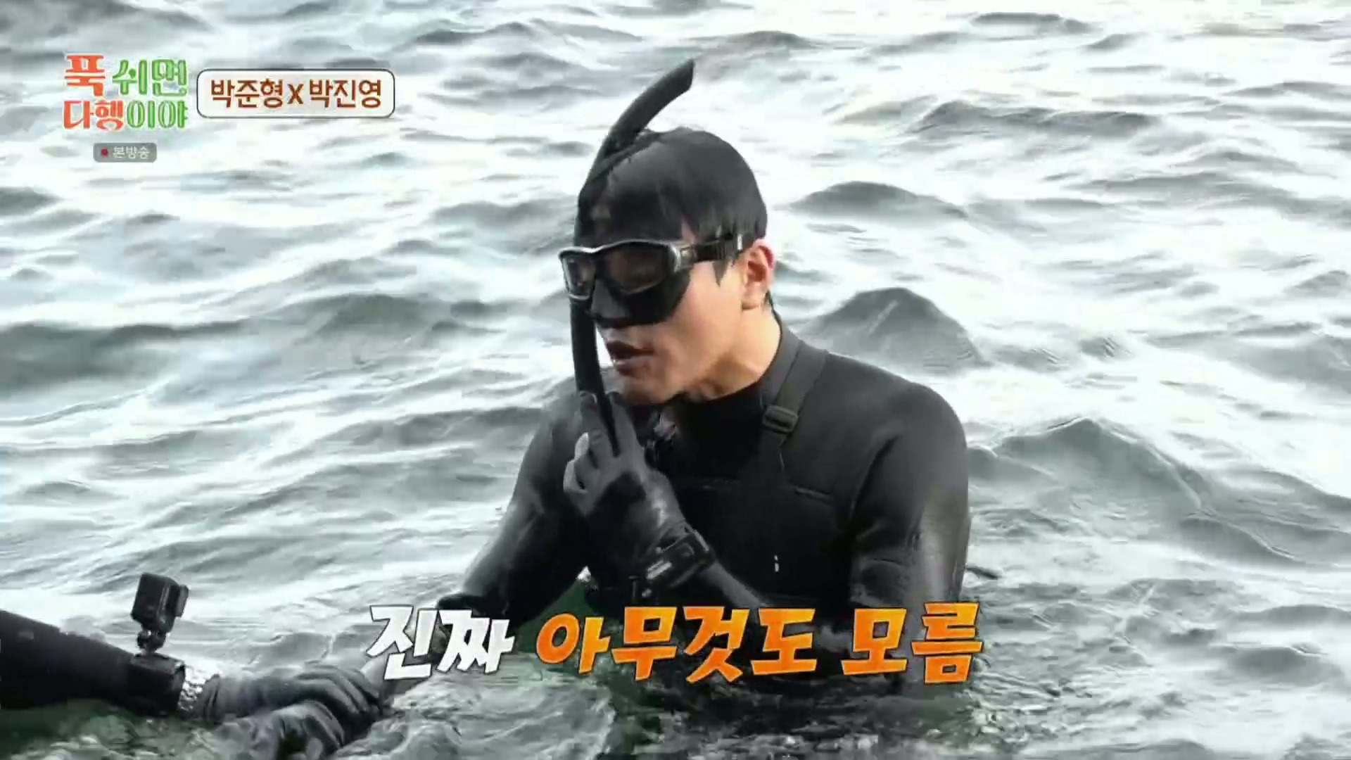 [푹다행]-처음으로-박진영을-가르쳐보는-박준형.jpg-12-이미지