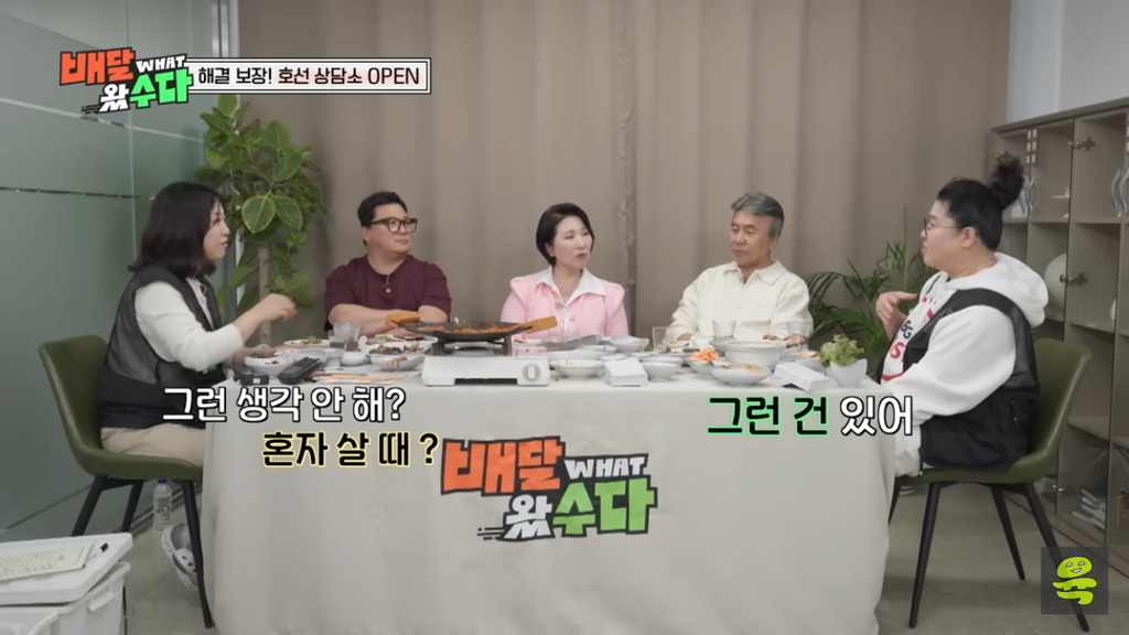 혼자-살고있는-김숙의-고민-2-이미지