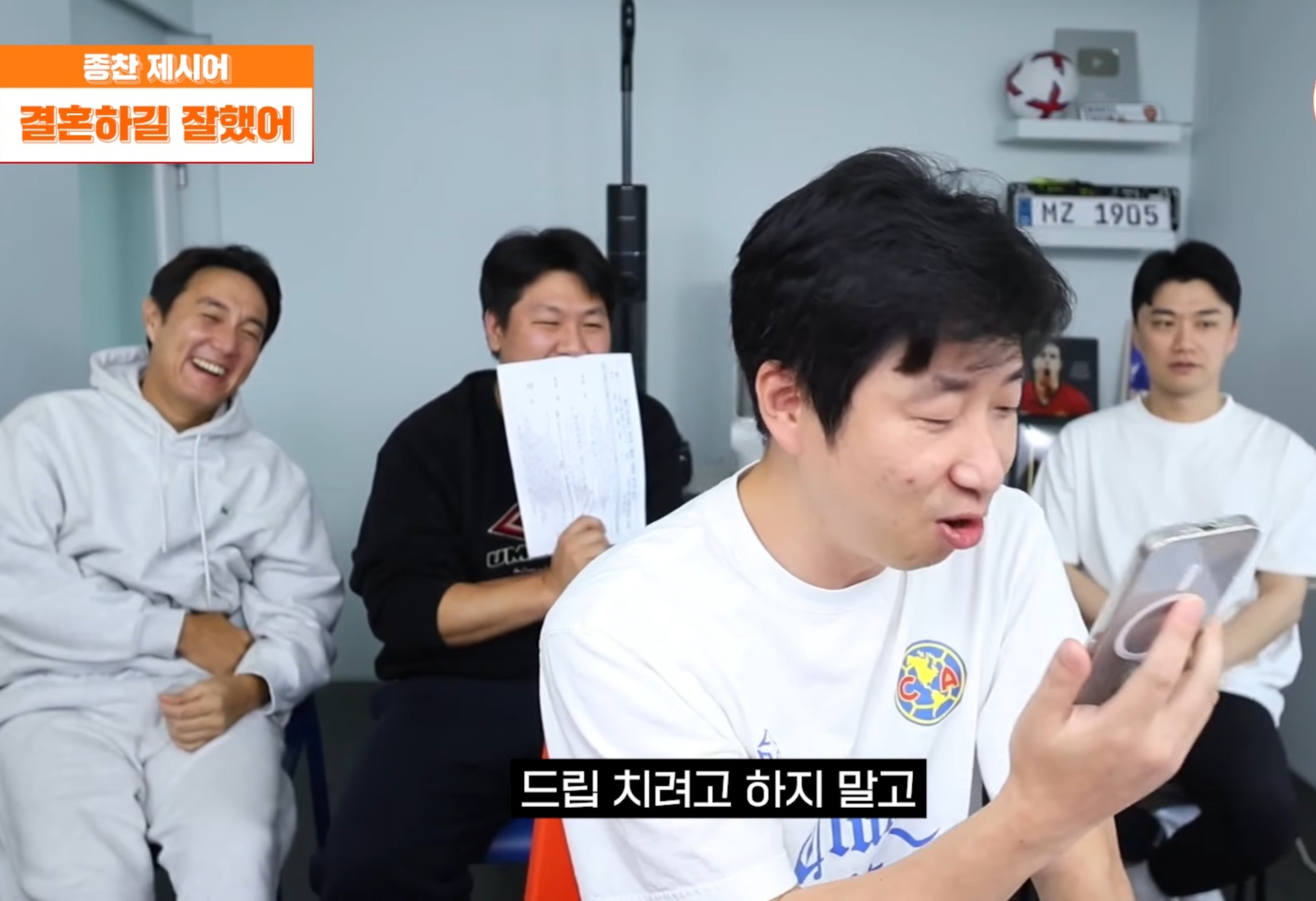 아내한테-결혼하길-잘했다는-말-듣기.jpg-14-이미지