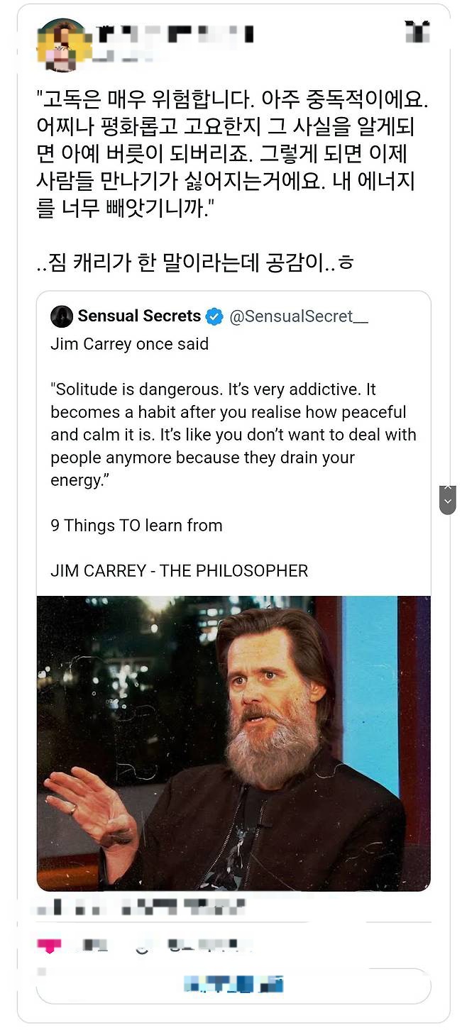 외로움도-중독입니다-1-이미지