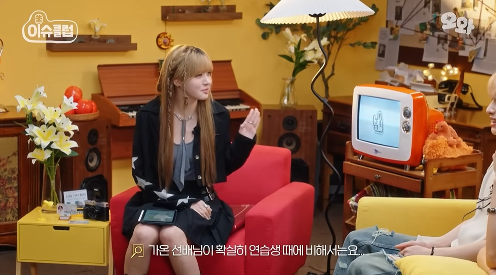 동료를-한방에-보내버리는-릴리-11-이미지