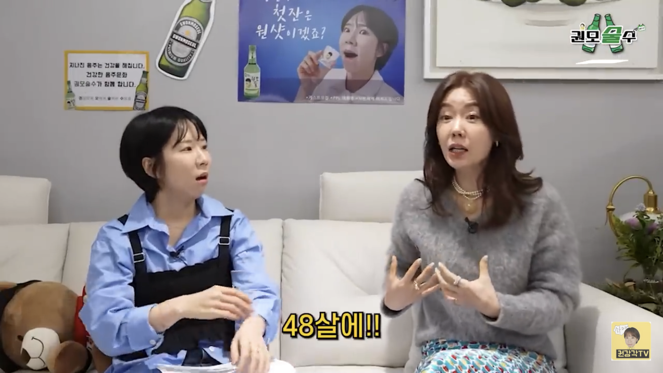 안선영-:-33살이면-실패를-5800번해도-되는-나이야-34-이미지