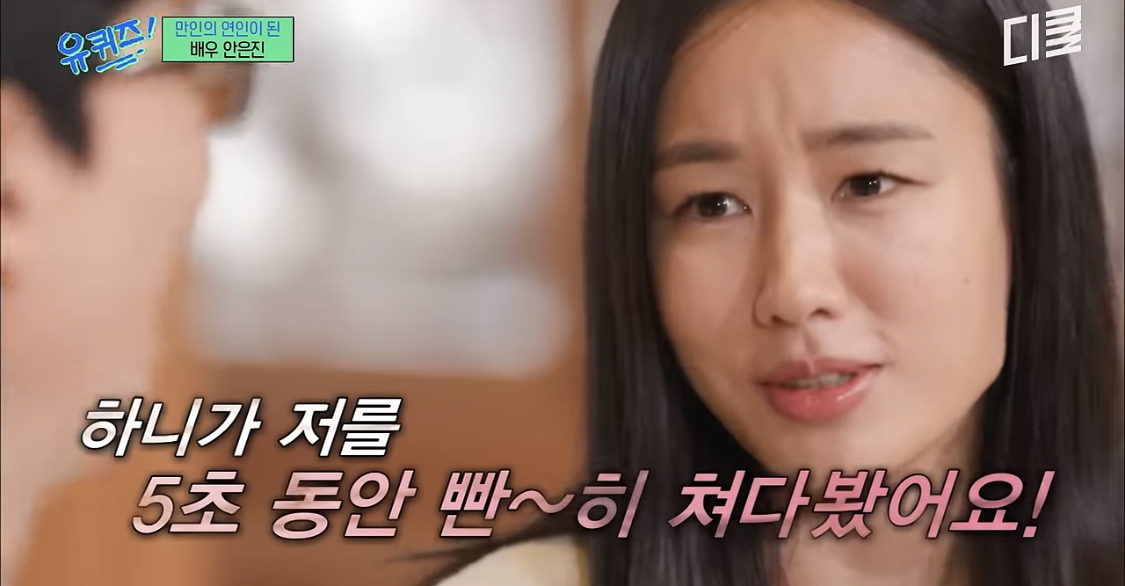 뉴진스-버블검(Bubble-Gum)-뮤비에서-유독-반응-좋은-장면-7-이미지