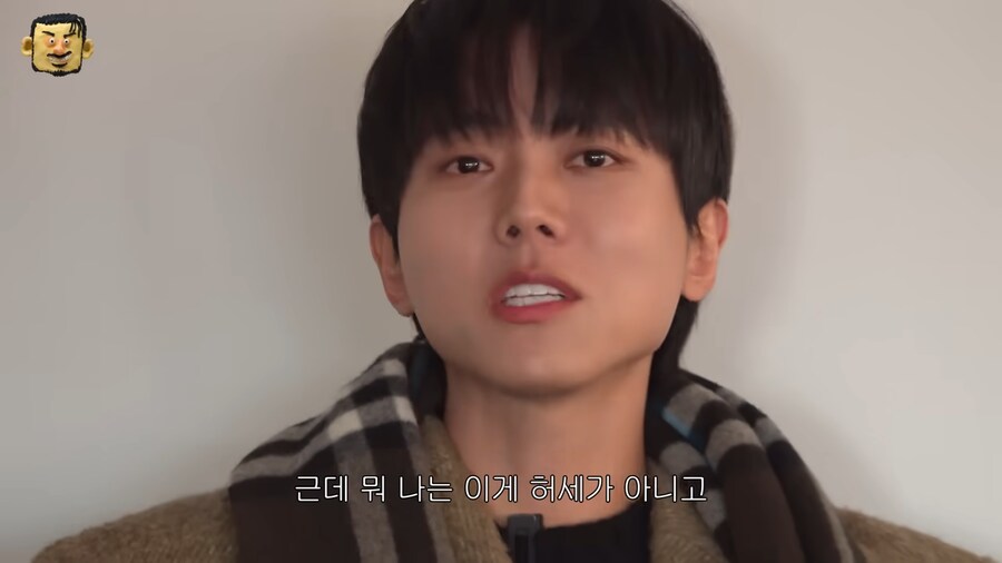 아바타소개팅-웃참하는게-이해안된다는-주우재.jpg-0-이미지