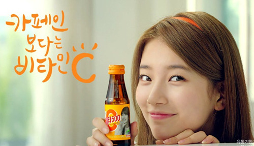 수지-전성기-시절-레전드-광고.JPG-1-이미지