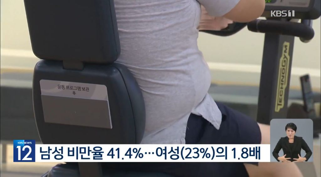 10년-사이-급증한-성인-비만율-ㄷㄷㄷ-4-이미지